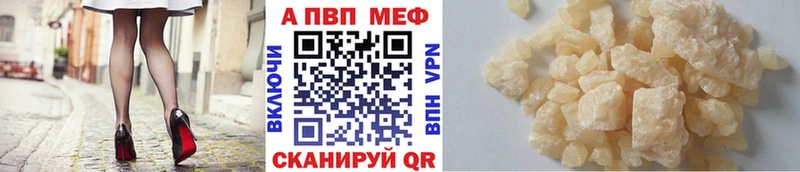 что такое наркотик  KRAKEN ссылки  Alfa_PVP мука  Верхотурье 