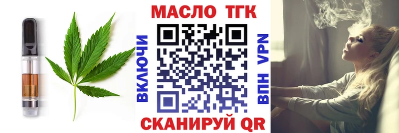 Cannafood марихуана blacksprut ссылка Верхотурье