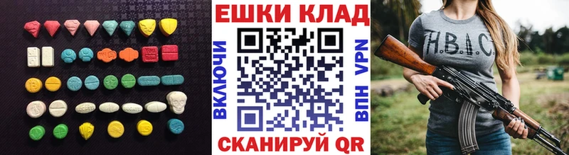 даркнет сайт  blacksprut ссылка  Ecstasy 300 mg  Верхотурье 