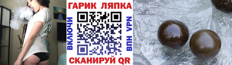 купить наркоту  Верхотурье  ГАШ Premium 