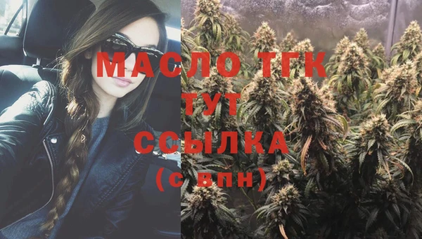 ALPHA PVP Балахна