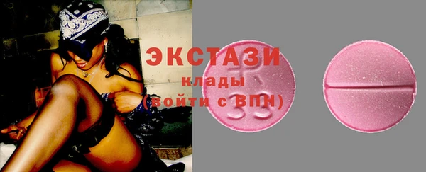 МДМА Покачи