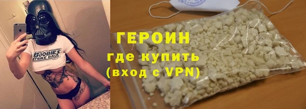 ALPHA PVP Балахна