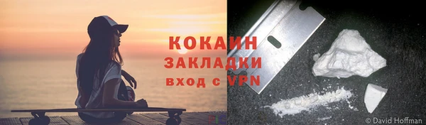 кокаин перу Балабаново