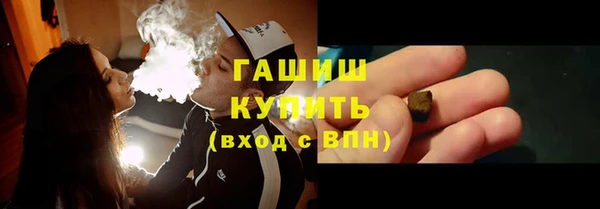 ALPHA PVP Балахна