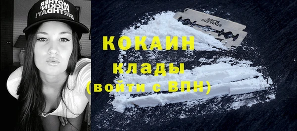кокаин перу Балабаново