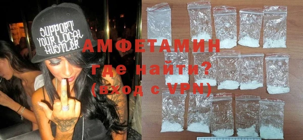 ALPHA PVP Балахна