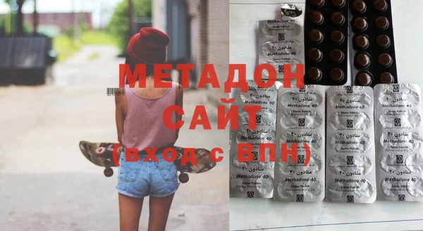ALPHA PVP Балахна