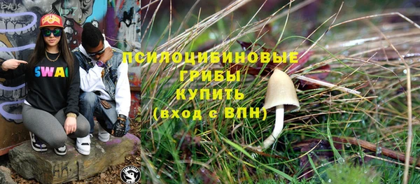 ALPHA PVP Балахна