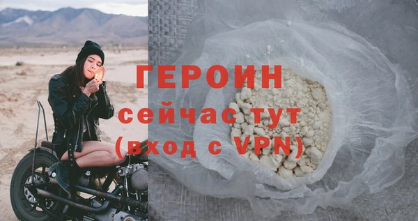 ALPHA PVP Балахна