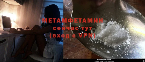 ALPHA PVP Балахна