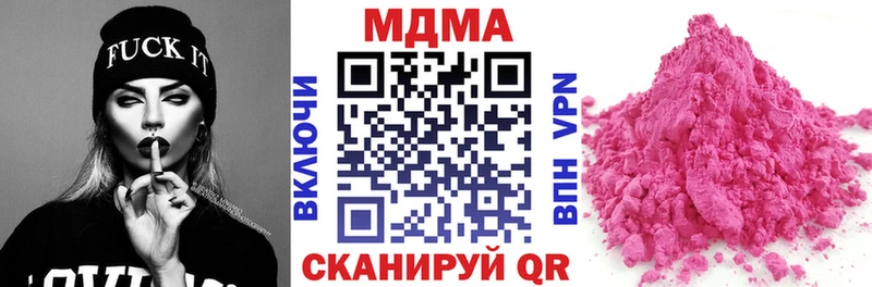 кракен ссылки  Верхотурье  MDMA молли  где можно купить  