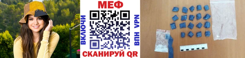 МЕФ VHQ  купить наркотик  ОМГ ОМГ ссылки  Верхотурье 