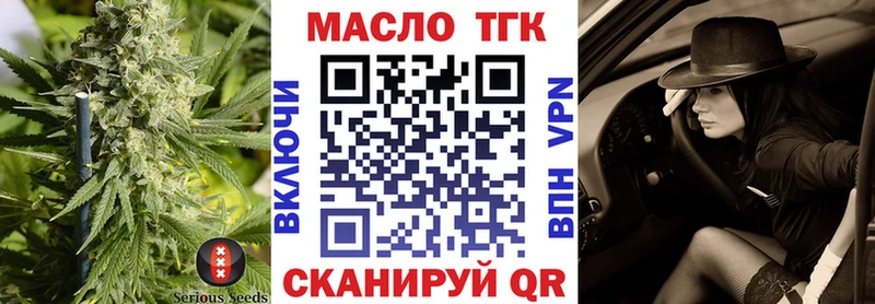 Дистиллят ТГК концентрат  магазин  наркотиков  Верхотурье 